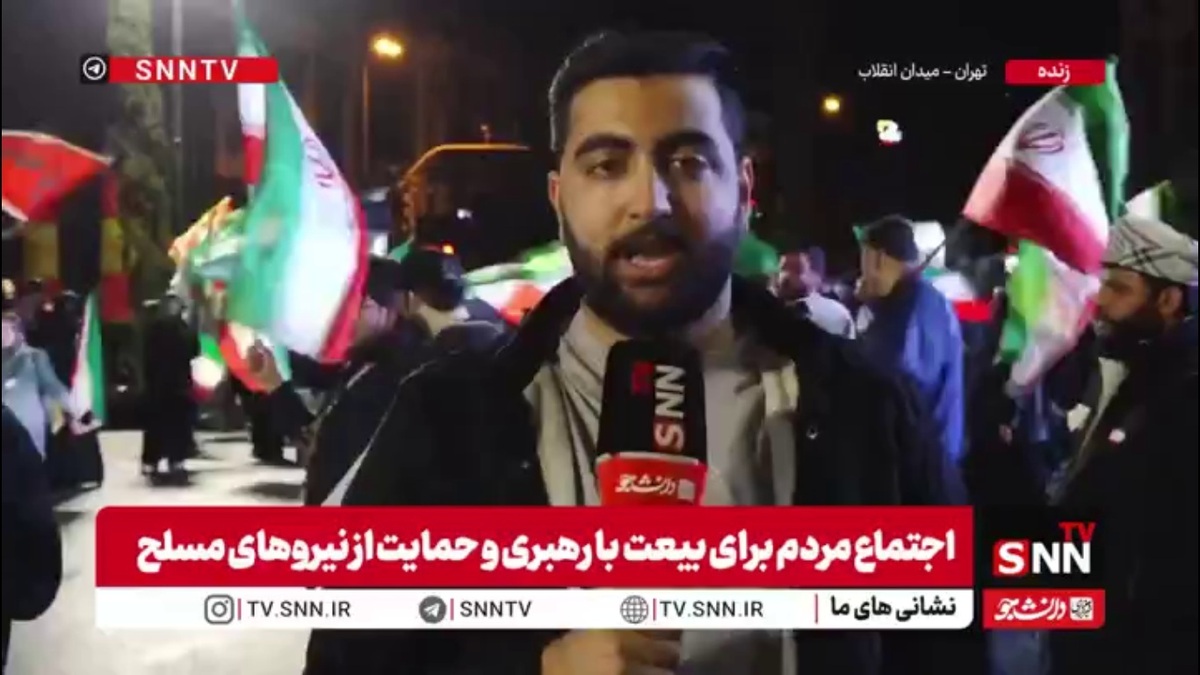 ساعت ۳:۳۰ بامداد؛ استمرار تجمعات مردمی در میدان انقلاب تهران