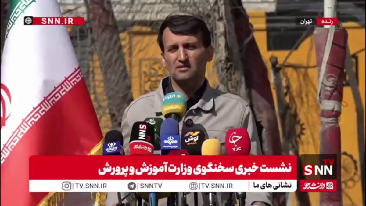 سخنگوی آموزش و پرورش: اگر شرایط تثبیت شود تاریخ فعلی آزمون نهایی و کنکور تغییر نخواهد کرد