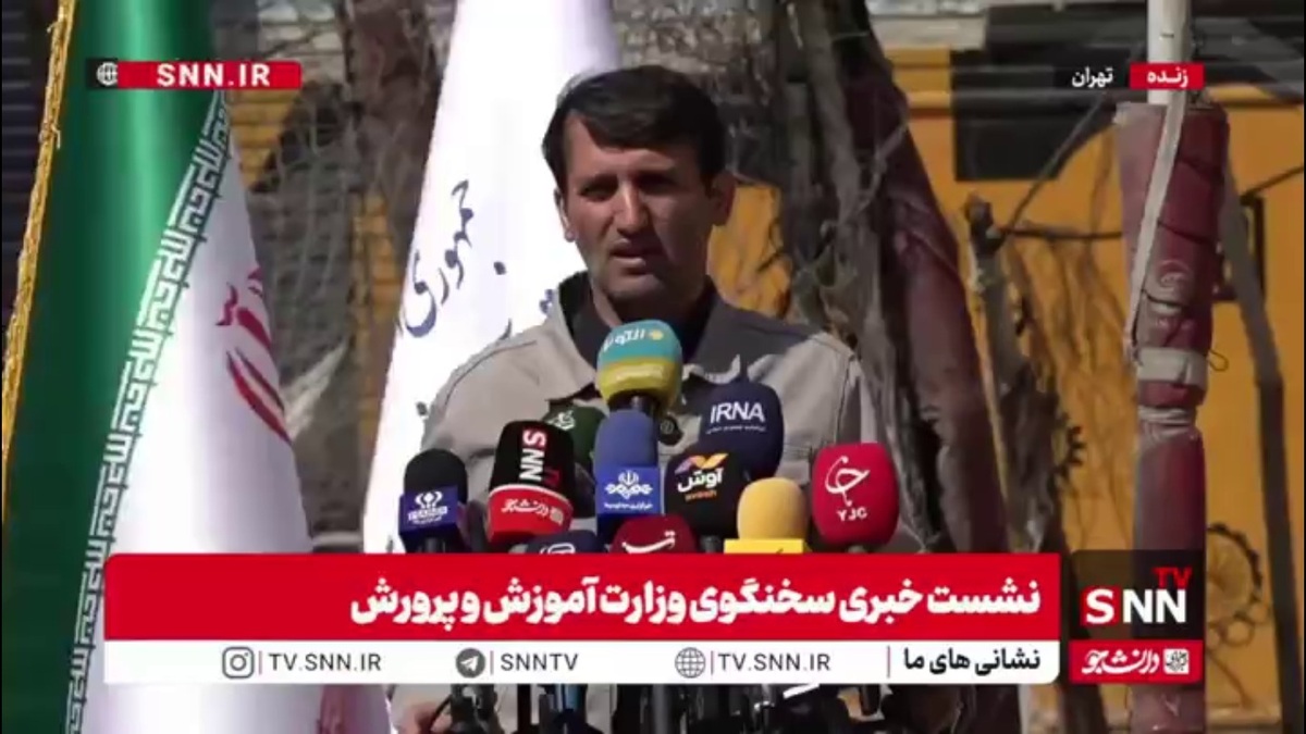 سخنگوی آموزش و پرورش: حدود ۹۲۴ مدرسه آسیب دیده/ ۱۸ مدرسه ۱۰۰ درصد تخریب شده است