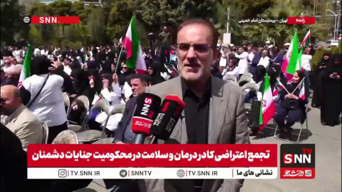 رئیس زاده :تا الان بیش از ۲۴ شهید حوزه بهداشت و درمان داشتیم