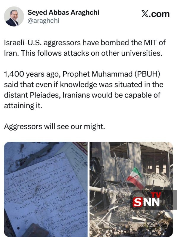 واکنش وزیر خارجه به حمله به دانشگاه شریف؛ متجاوزان به&zwnj;زودی قدرت ما را خواهند دید