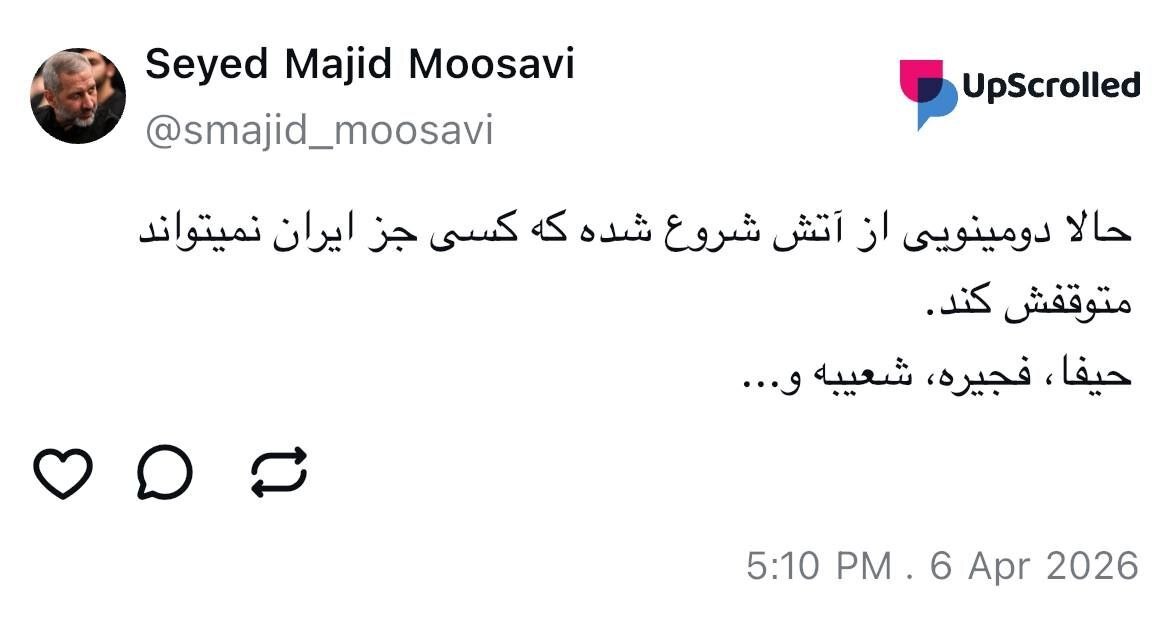 فرمانده نیروی هوافضای سپاه از آغاز دومینوی آتش خبر داد فرمانده نیروی هوافضای سپاه از آغاز دومینوی آتش خبر داد