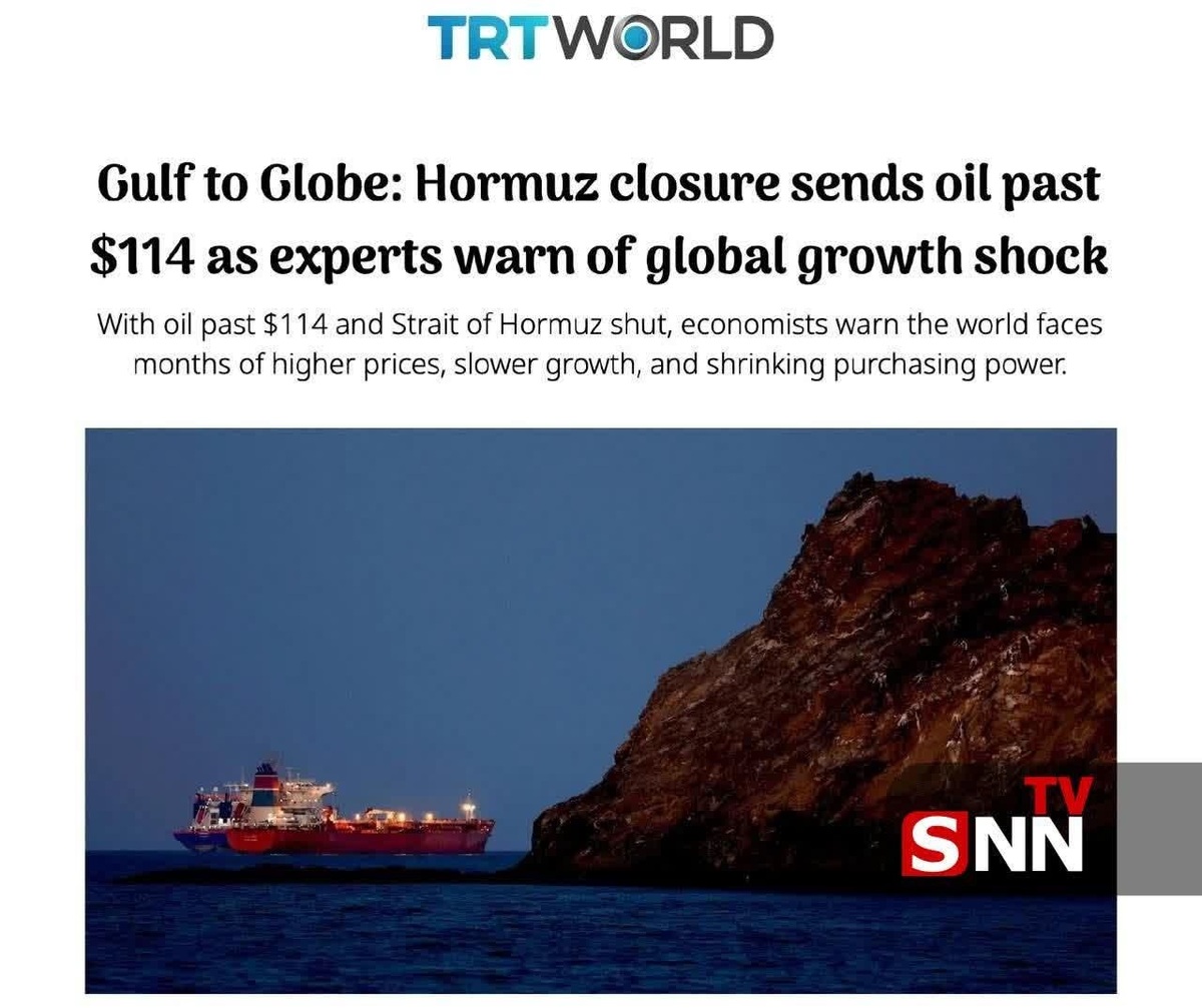 TRT: با عبور قیمت نفت از ۱۱۴ دلار، کارشناسان از شوک اقتصادی و کندی رشد جهانی هشدار می&zwnj;دهند