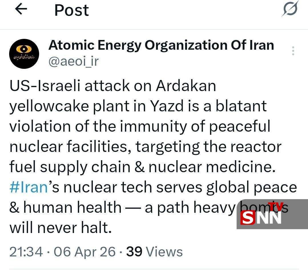 واکنش سازمان انرژی اتمی ایران به تجاوز آمریکایی صهیونیستی به تاسیسات صلح آمیز