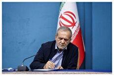 پزشکیان: جان فدای ایران بوده‌ام، هستم و خواهم بود