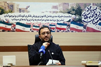 مدیرعامل کانون: ویژه‌برنامه «به یاد پروانه‌های میناب» برگزار می‌شود