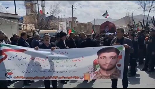تشییع پیکر شهید مدافع وطن در بوئین‌میاندشت