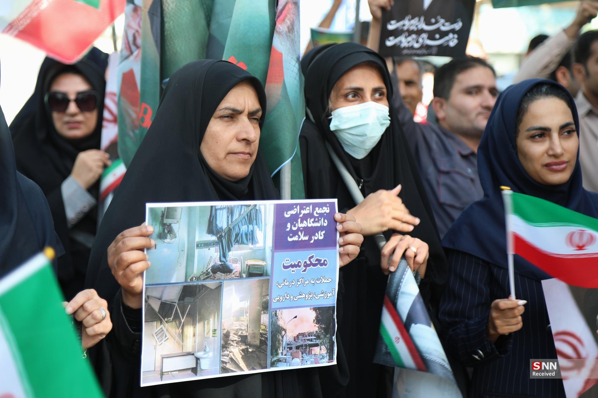 علوم پزشکی هرمزگان