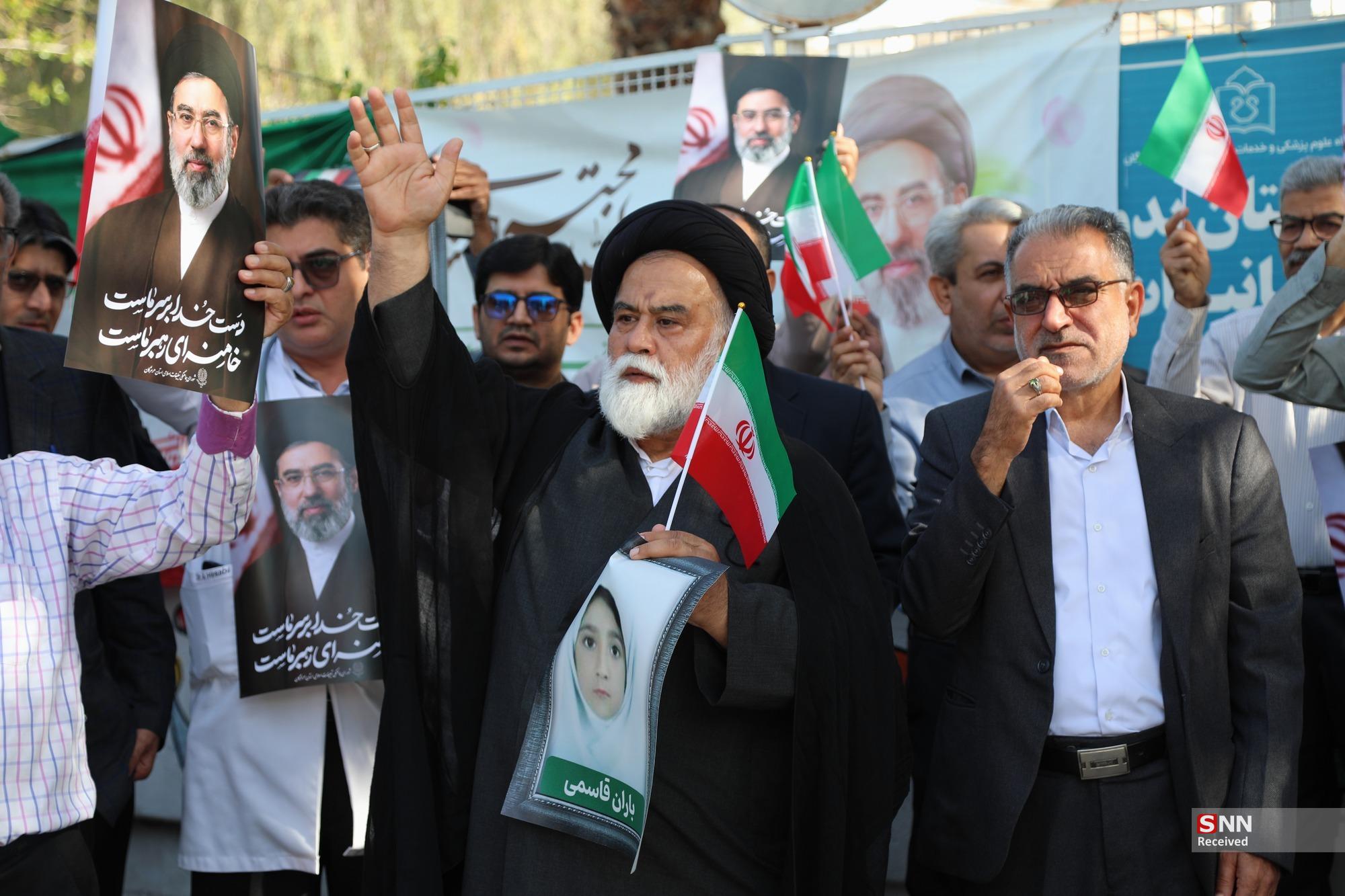 علوم پزشکی هرمزگان