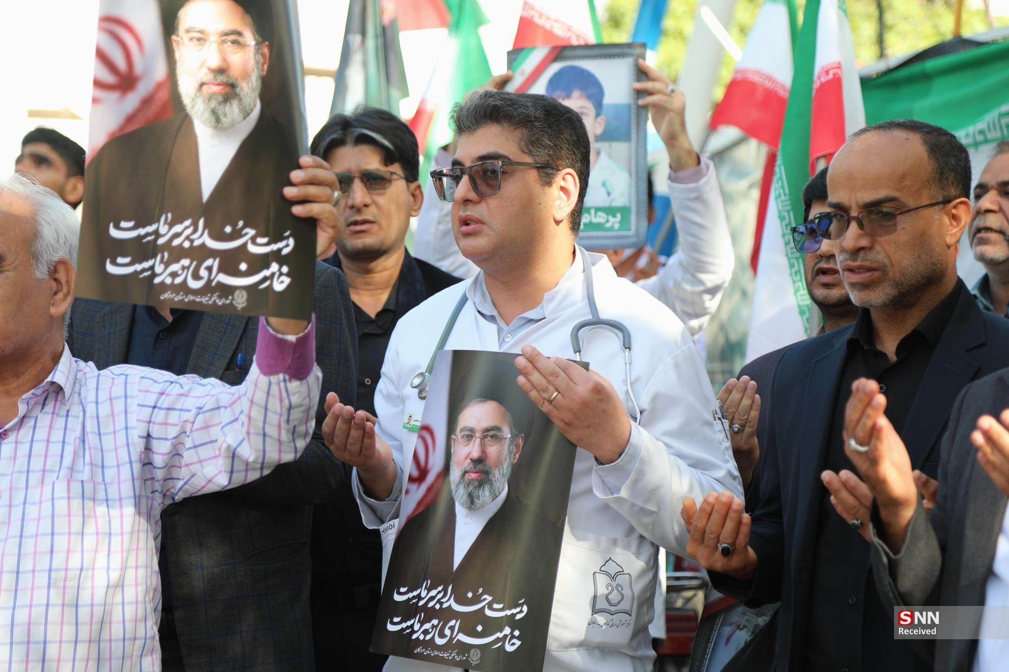 علوم پزشکی هرمزگان