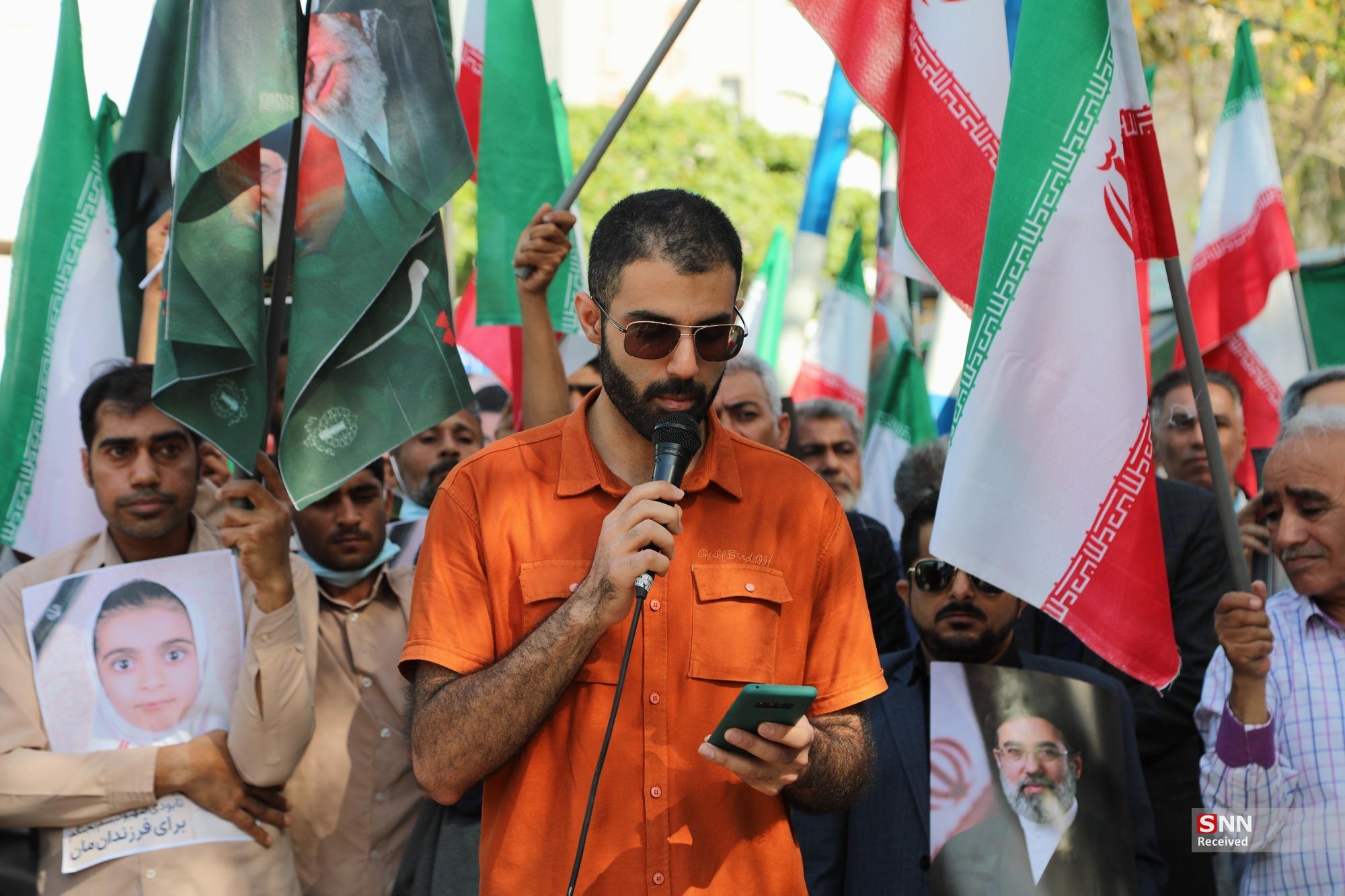 علوم پزشکی هرمزگان