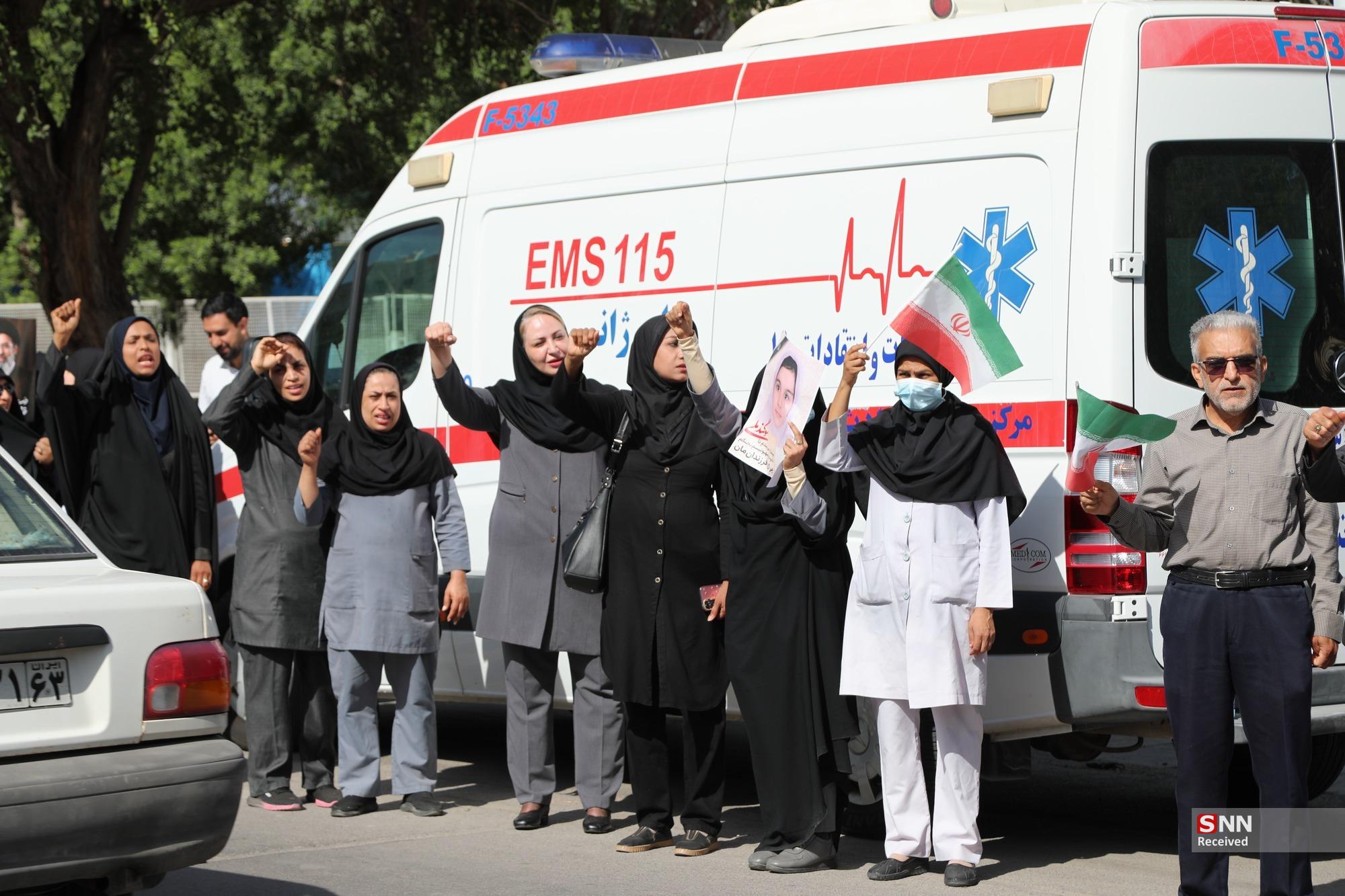 علوم پزشکی هرمزگان