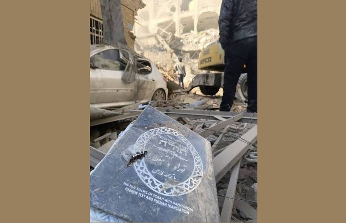 بیانیه جامعه کلیمیان ایران در محکومیت حمله به کنیسه رفیع‌نیا