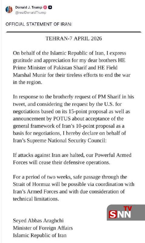 تعهدات کلیدی آمریکا در برابر شروط ۱۰ مادهای ایران/ ترامپ چگونه شروط ایران را پذیرفت تعهدات کلیدی آمریکا در برابر شروط ۱۰ مادهای ایران/ ترامپ چگونه شروط ایران را پذیرفت