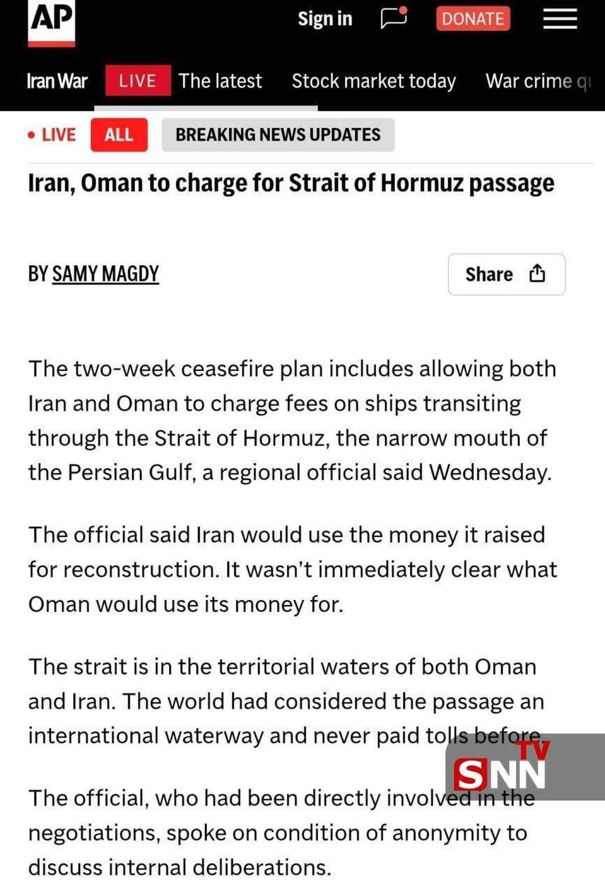 آسوشیتد پرس: دریافت هزینه عبور کشتی‌ها از تنگه هرمز توسط ایران و عمان
