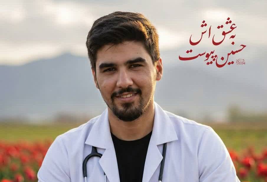 شهادت &laquo;حسین عشقی&raquo; در جنگ رمضان