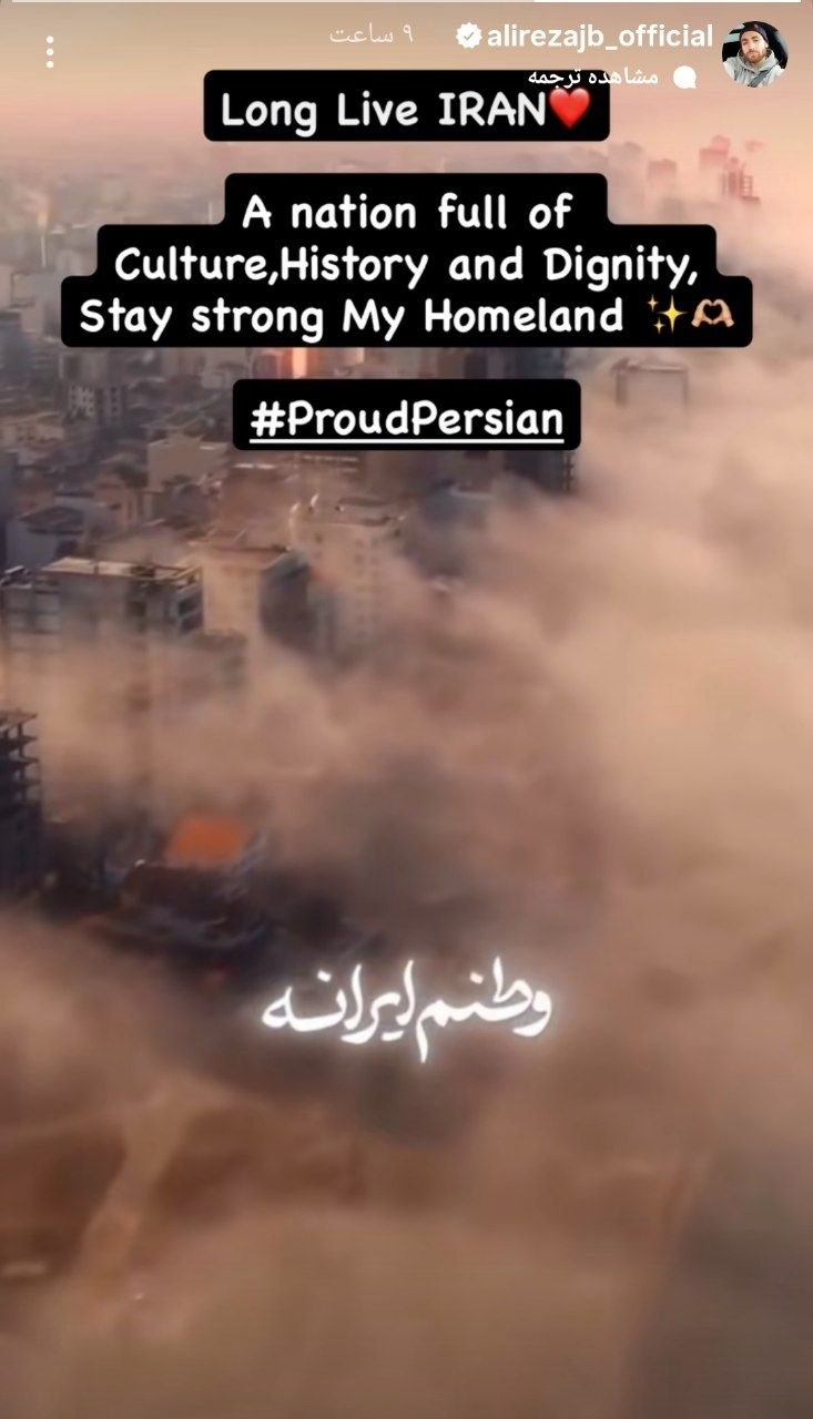 علیرضا جهانبخش: استوار بمان میهنم + عکس