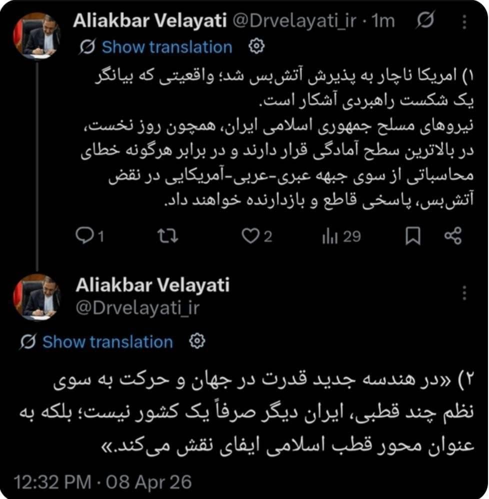 ولایتی: آمریکا ناچار به پذیرش آتش&zwnj;بس شد