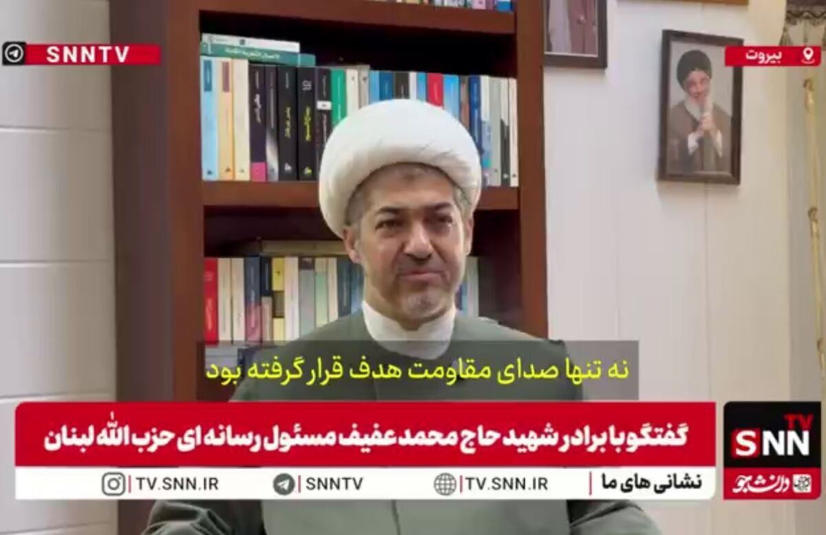 برادر شهید محمد عفیف: او حضور در میدان را بر امنیت شخصی ترجیح داد + فیلم