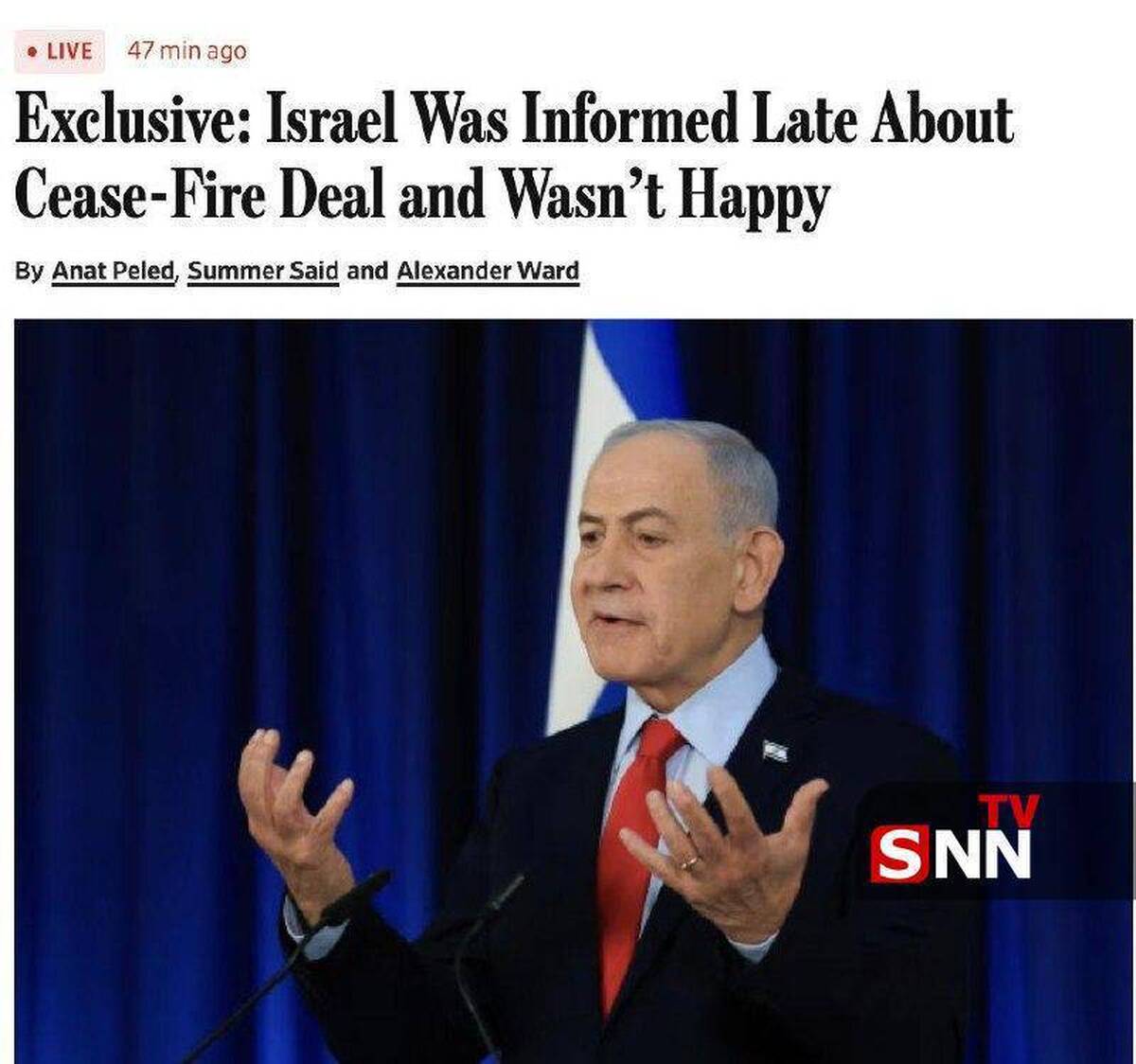 تحقیر رژیم صهیونیستی در آتش‌بس موقت با ایران