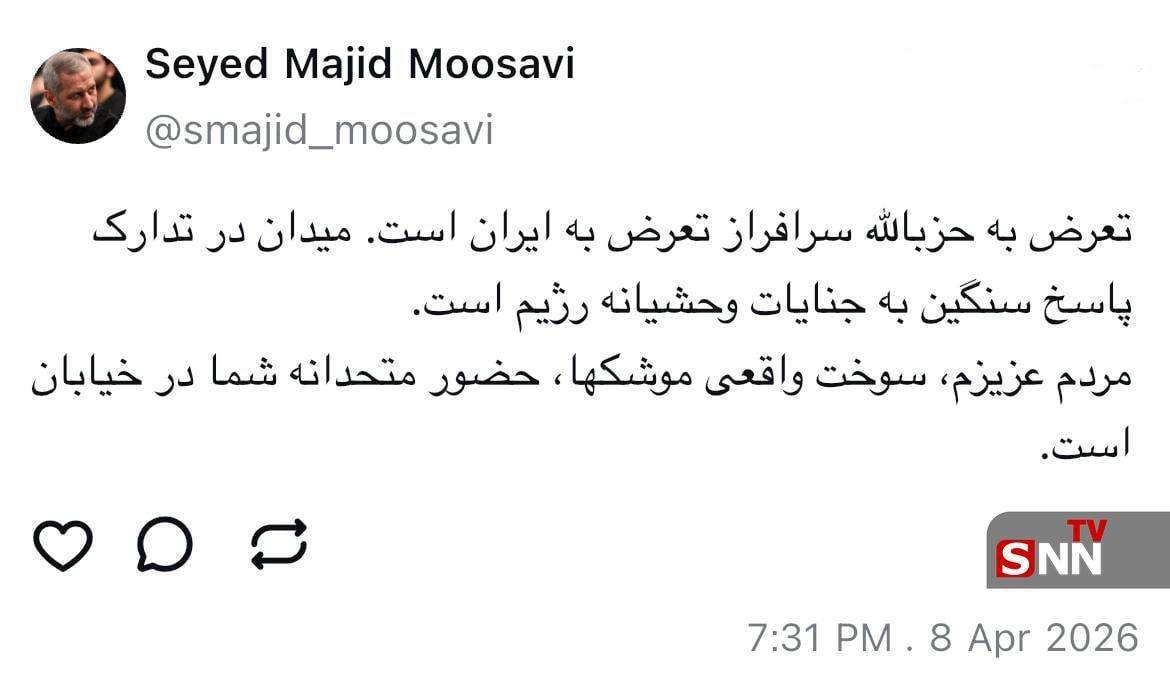 وعده پاسخ سنگین ایران به نقض آتش&zwnj;بس و جنایات اخیر رژیم صهیونیستی