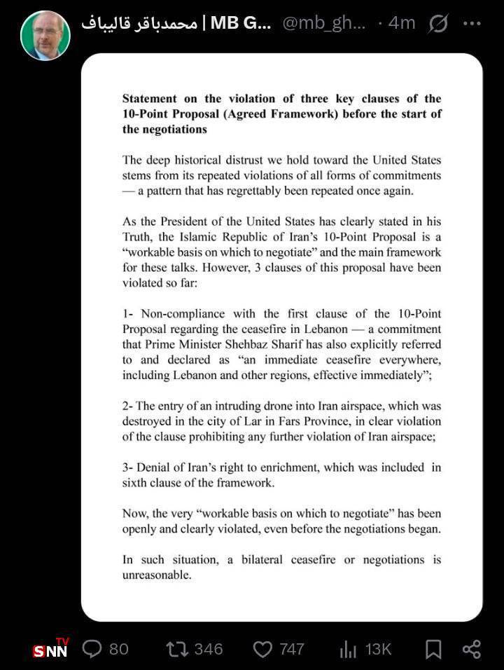 قالیباف: پس از ۳ نقض کلیدی چارچوب مورد توافق، آتش&zwnj;بس و مذاکره &zwnj;بی&zwnj;معناست