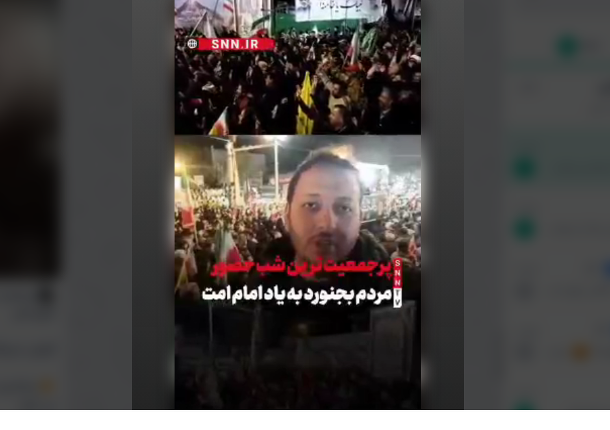 پرجمعیت&zwnj;ترین شب حضور مردم بجنورد در میدان به یاد امام شهیدمان + فیلم