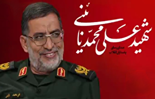 لحظه وداع با پیکر سردار شهید نایینی سخنگو و مسئول روابط عمومی سپاه پاسداران انقلاب اسلامی در معراج شهدا