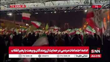 مردم پایتخت در میدان هفتم تیر امشب خیابان‌ها را به رنگ پرچم ایران درآوردند