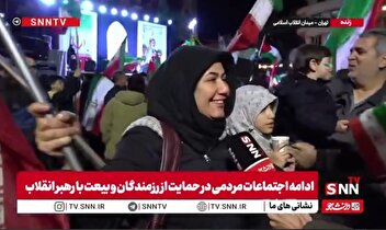 مردم حاضر در میدان انقلاب: عید ما همین جا در خیابان است / قدردان نیرو‌های مسلح هستیم و تا پای پیروزی در خیابان میمانیم