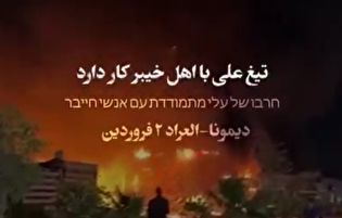 تیغ علی با اهل خیبر کار دارد