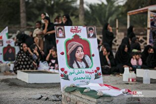 بزرگداشت چهلمین روز شهادت کودکان مدرسه «شجره طیبه» میناب