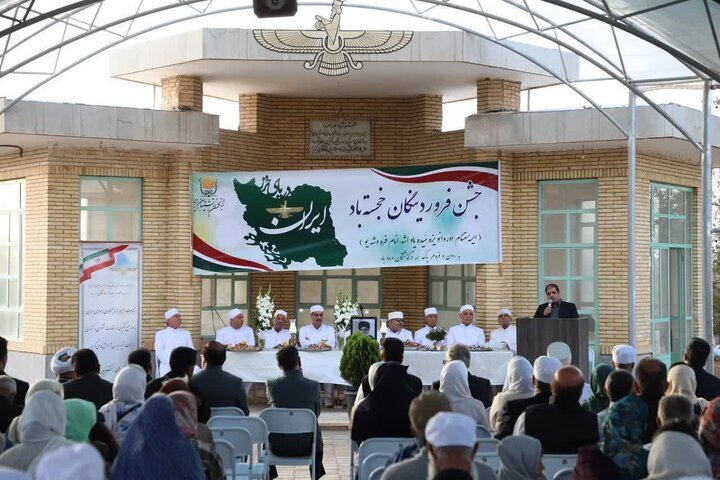 گرامیداشت چهلم رهبر شهید انقلاب اسلامی توسط زرتشتیان یزد