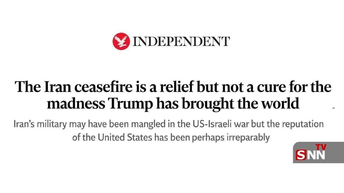 ایندیپندنت: آتش‌بس ایران یک مسکّن است، اما درمانی برای جنونی که ترامپ به جهان آورده نیست