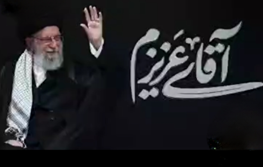 چهل روز گذشت