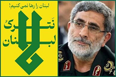 پیام تقدیر سردار قاآنی خطاب به مجاهدان و دلیر مردان جبهه مقاومت