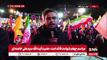 گزارش خبرنگار SNNTV: میدان انقلاب تهران چهل شب میزبان عاشقان ایران اسلامی بود / پیکر مطهر سرلشکر خادمی تا لحظاتی دیگر در این مکان و در مراسم چهلم قائد امت تشییع خواهد شد