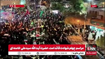 تصاویر هوایی از شکوه حضور مردم اراک در مراسم چهلم شهادت قائد امت