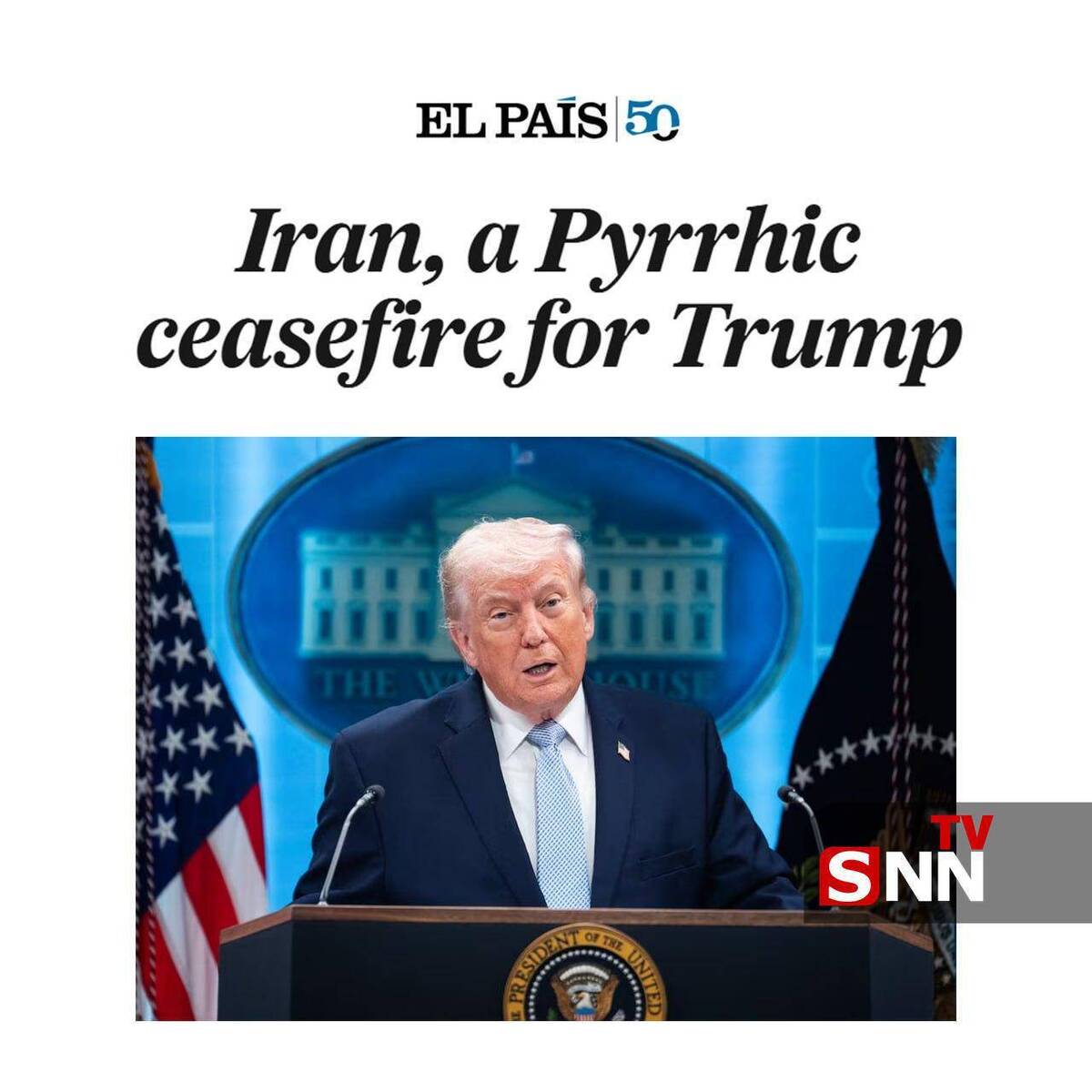 روزنامه ال‌پایس اسپانیا: آتش‌بس با ایران برای ترامپ بردی بدتر از شکست است