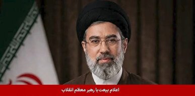 بازتاب پیام رهبر انقلاب در رسانه صهیونیستی