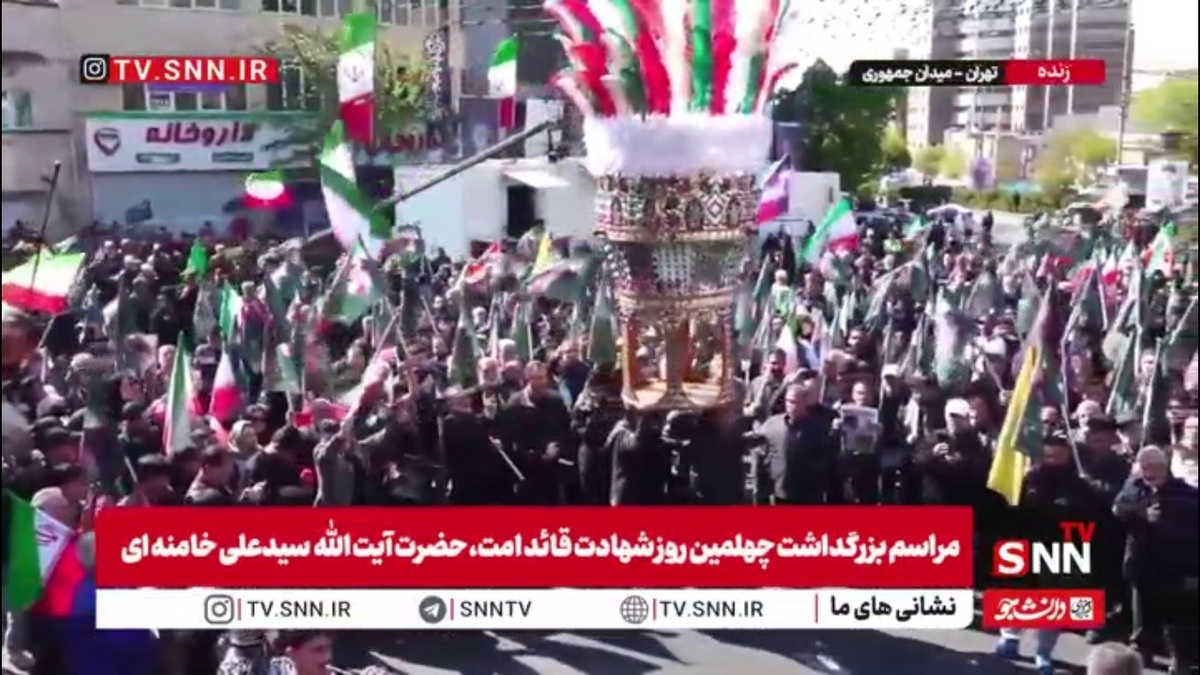 شروع عزاداری پرشور مردم در مراسم بزرگداشت چهلمین روز شهادت قائد امت