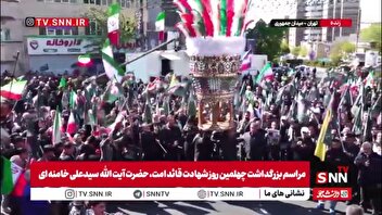 شروع عزاداری پرشور مردم در مراسم بزرگداشت چهلمین روز شهادت قائد امت