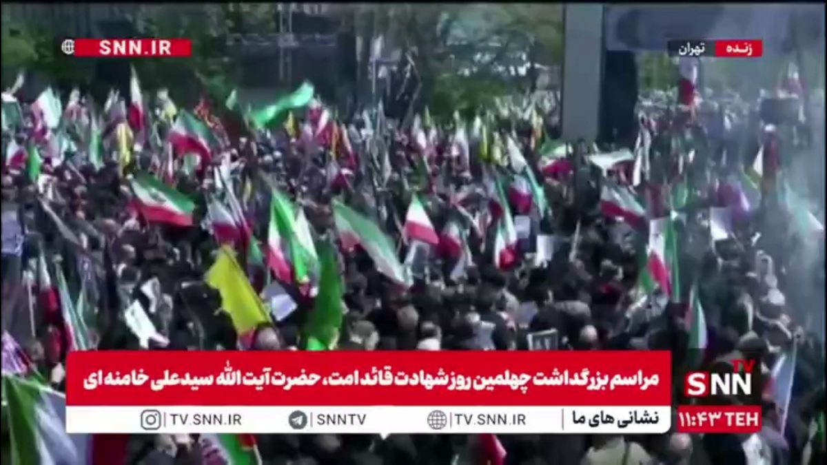 فریاد لبیک یا حسین (ع) مردم تهران در محل شهادت رهبر شهید انقلاب اسلامی