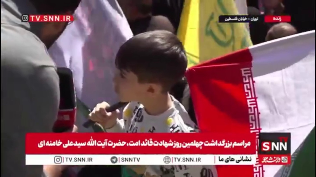 پسر دهه نودی: به خاطر کشور و خون شهیدان آمدم / با این کارهای آمریکا ما قوی تر می&zwnj;شویم