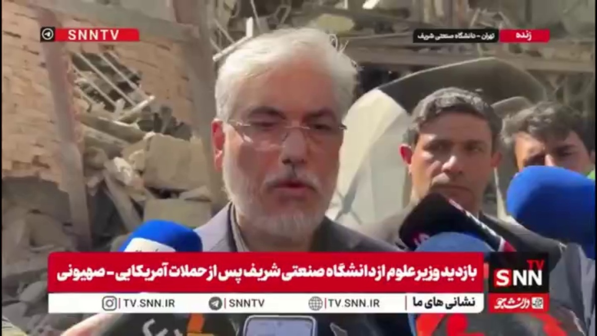 دانشگاهها از چه زمانی حضوری می شود؟