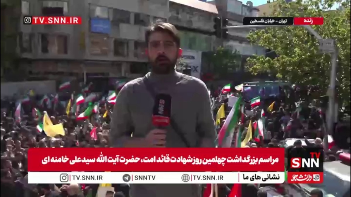 مردم در چهلمین روز شهادت رهبر انقلاب همبستگی خود را با حزب الله لبنان نشان دادند