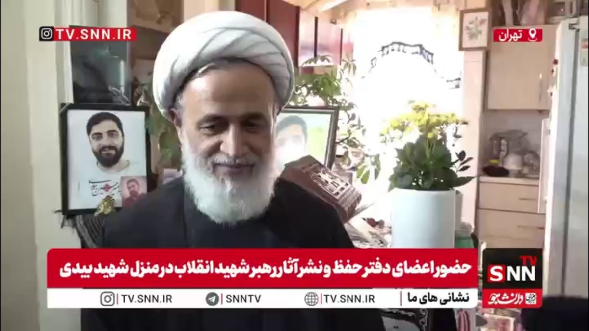 حجت&zwnj;الاسلام پناهیان در گفتگو با SNNTV: خانه شهدا نورانی&zwnj;ترین جایگاهی است که باید همه جوانان آن را تجربه کنند / حضرت آقا به ما توصیه کرده&zwnj;اند که سر زدن به خانواده&zwnj;های شهدا، لطف بزرگی به ماست