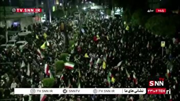 ساری در چهلمین روز شهادت رهبر انقلاب؛ حضوری جانانه و متفاوت