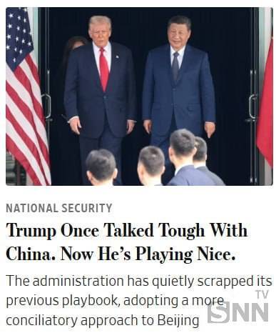 تغییر رویکرد آمریکا نسبت به چین + عکس تغییر رویکرد آمریکا نسبت به چین + عکس