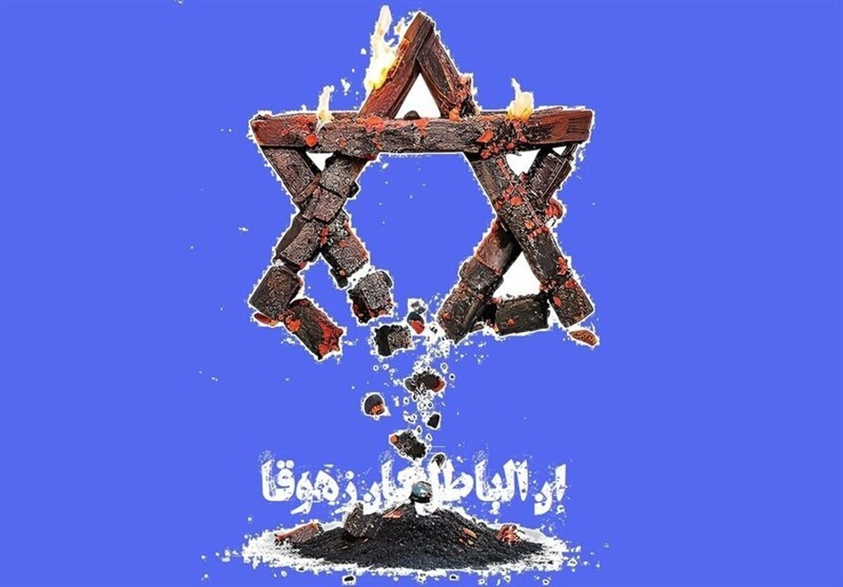 اعتراف رسانه های صهیونیستی به فوران مشکلات این رژیم پس از نبرد با ایران